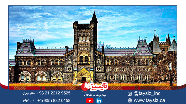 دانشگاه تورنتو در کانادا